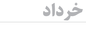 موقع إخباري رياضي